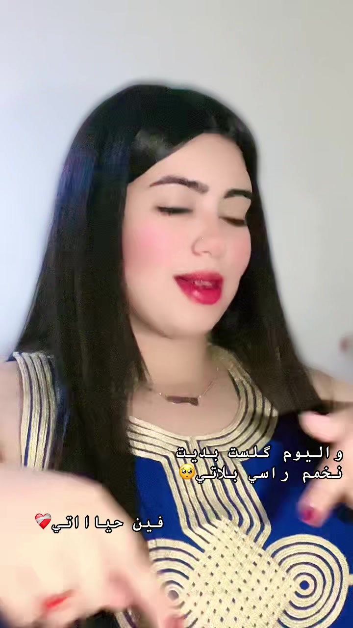 @الغرباوية❤️