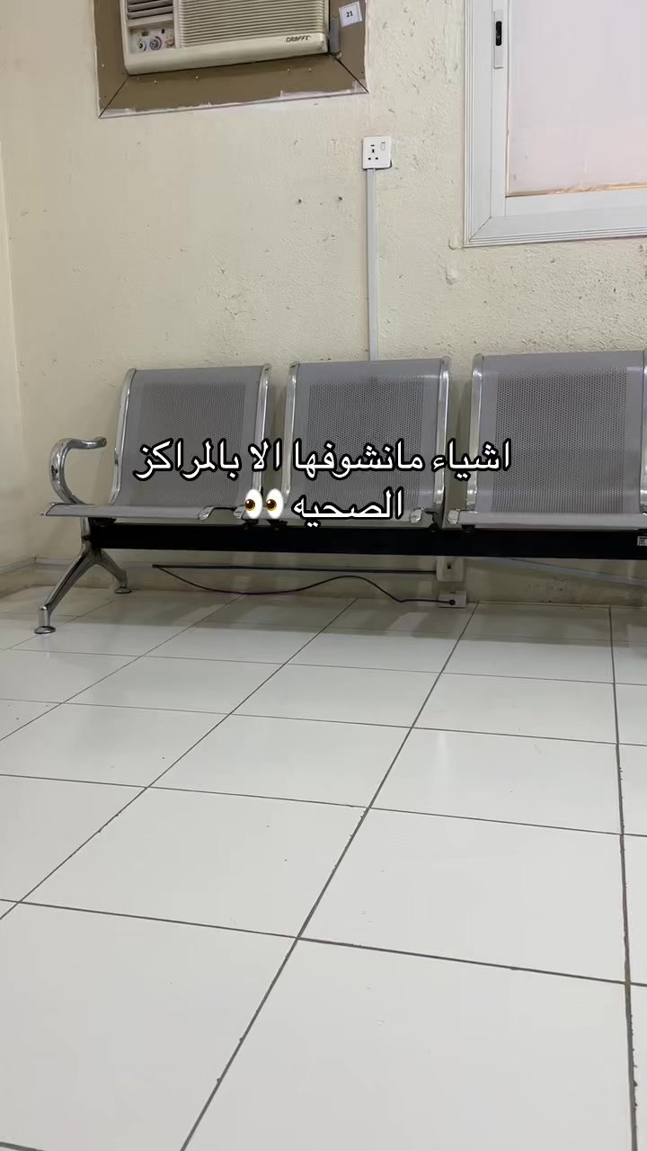 @المصوره الاء الجويان 🌟
