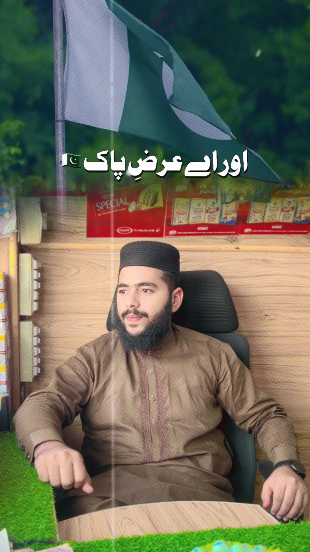 @شاہ زیب ٹریڈرز لالیاں