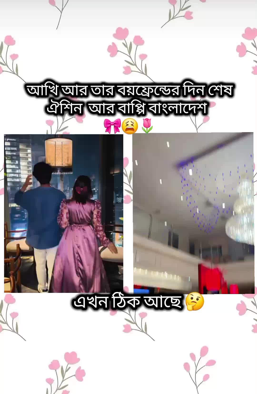 @&beta;օɾօ Ⱥքմ 🦄🎀🐣