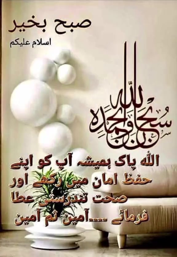@Abdullah