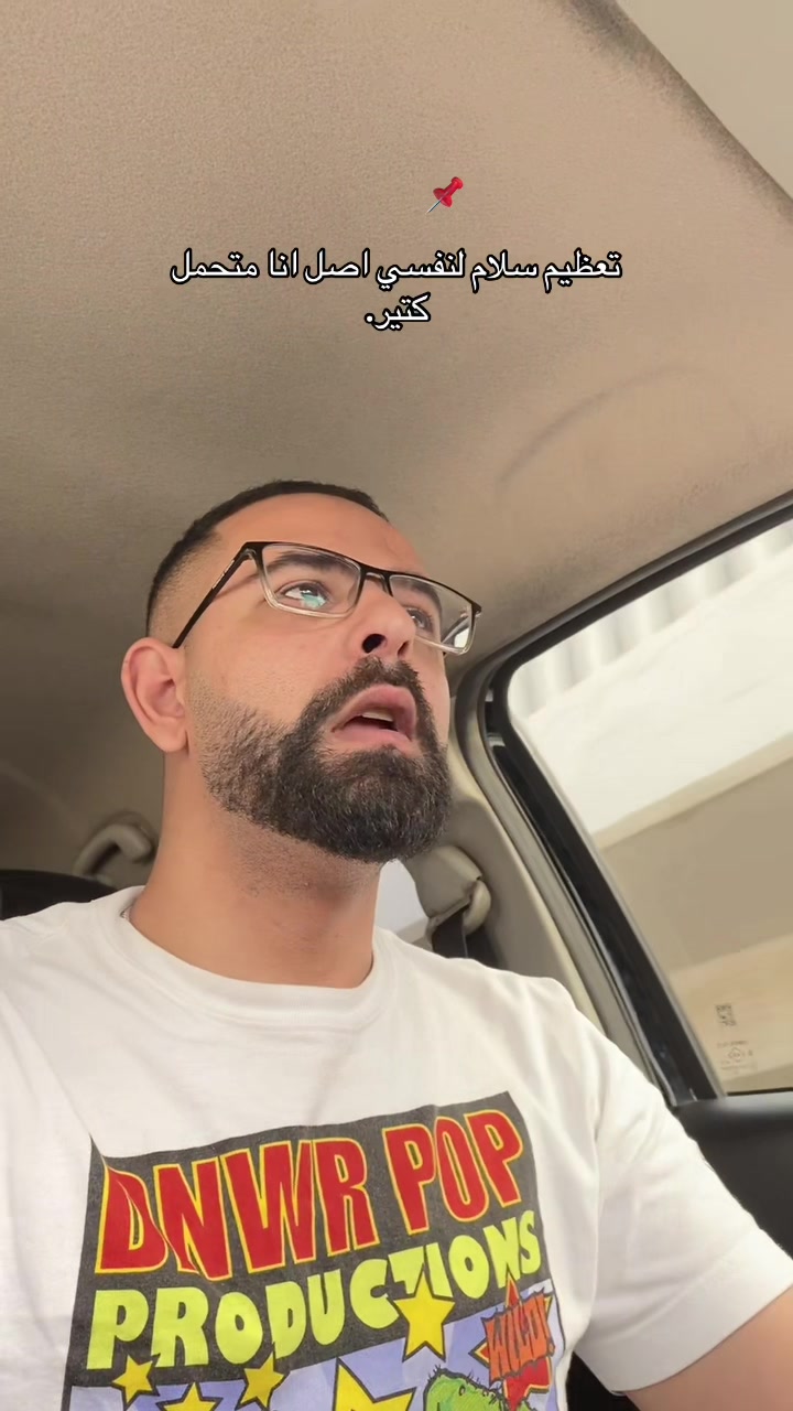 @الخاال محترم دلوقتي