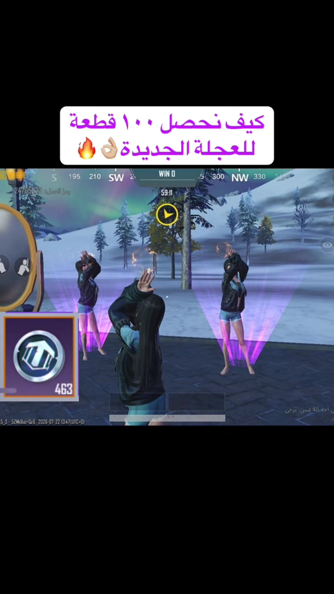 @آيو