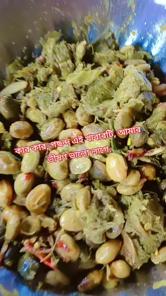 @মহারানী