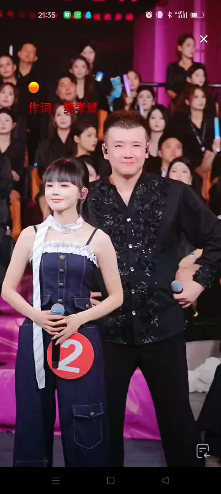 @ღ♡名不^_^许传♡ღ