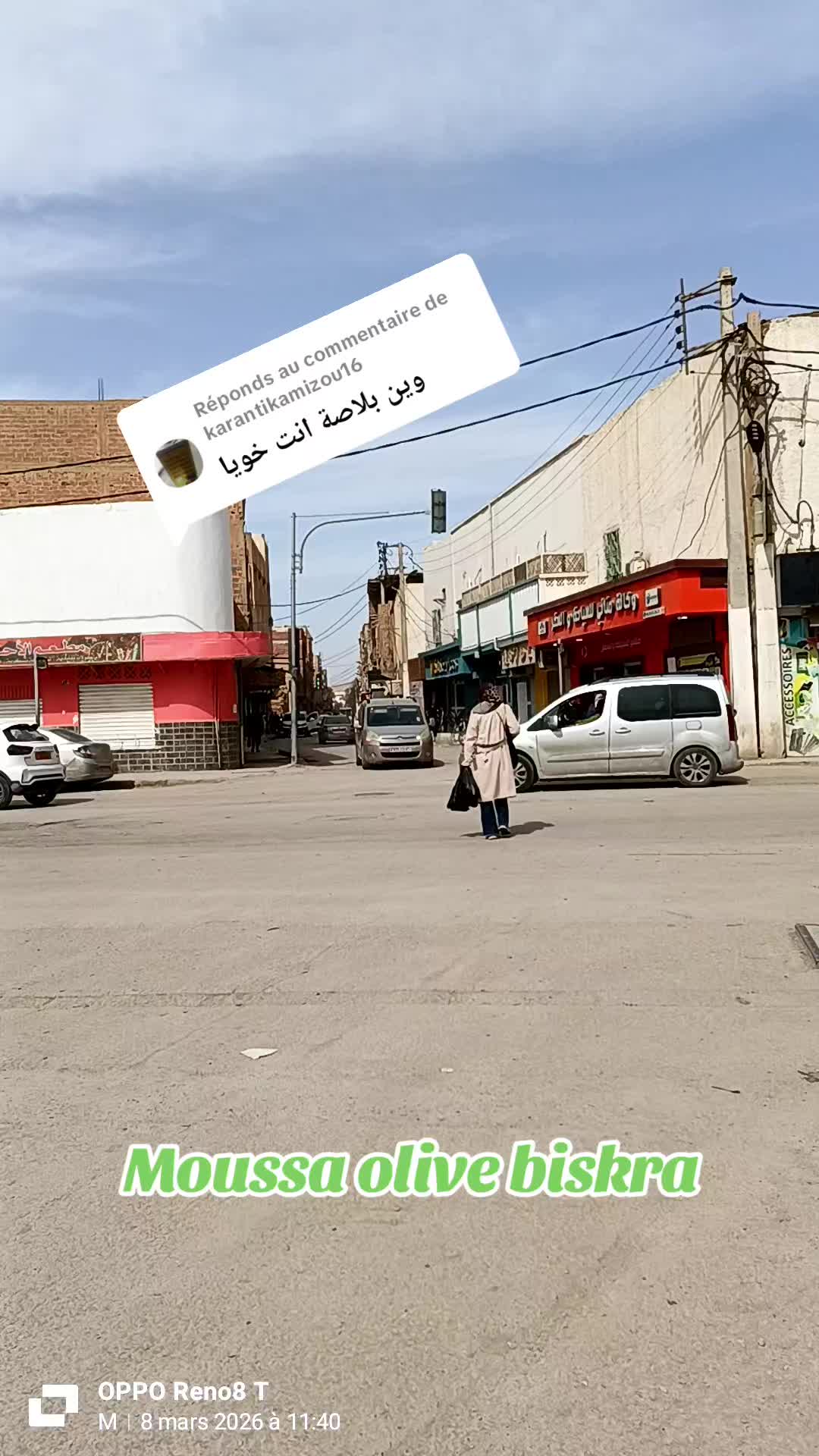 @🌿MOUSSA🫒Olive🥒Biskra🌴