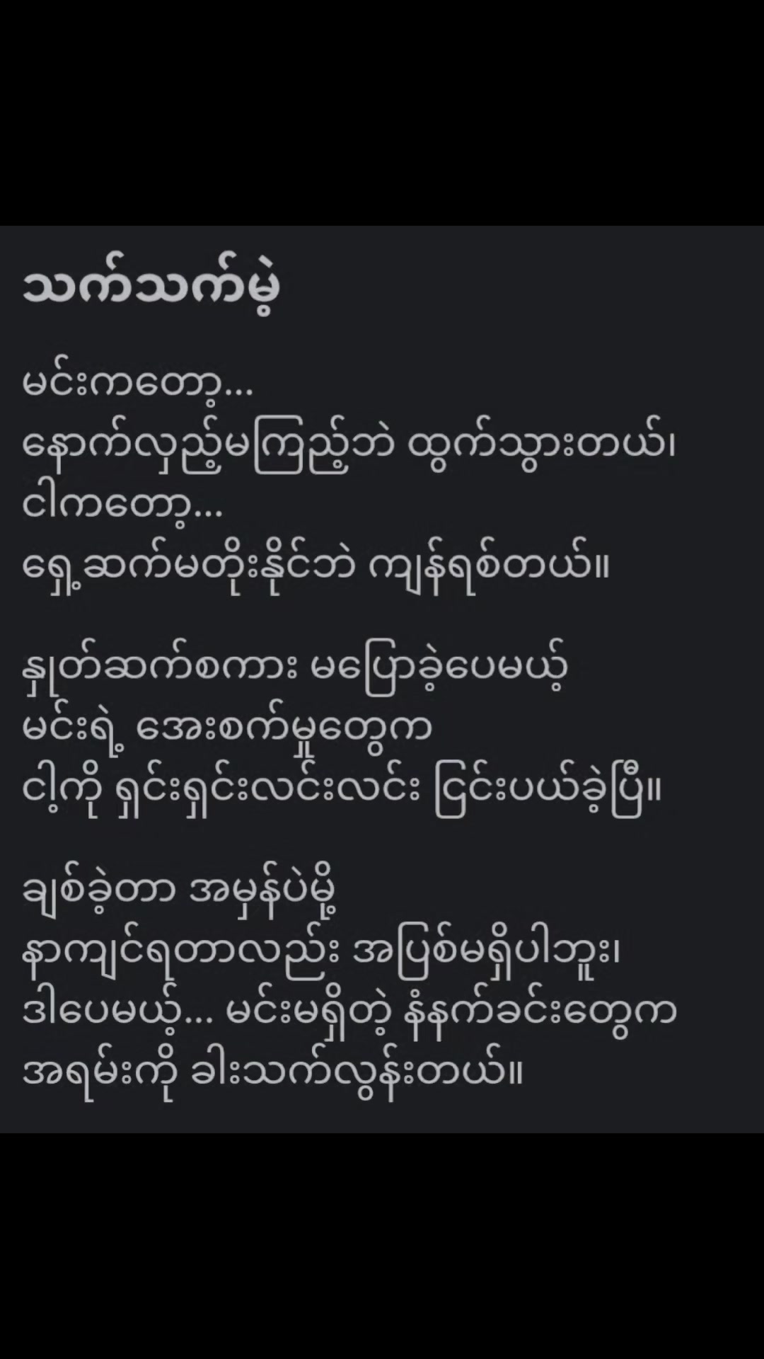 @🇬🇲 &Oslash;&oslash; Pă&yuml; 🇹🇭