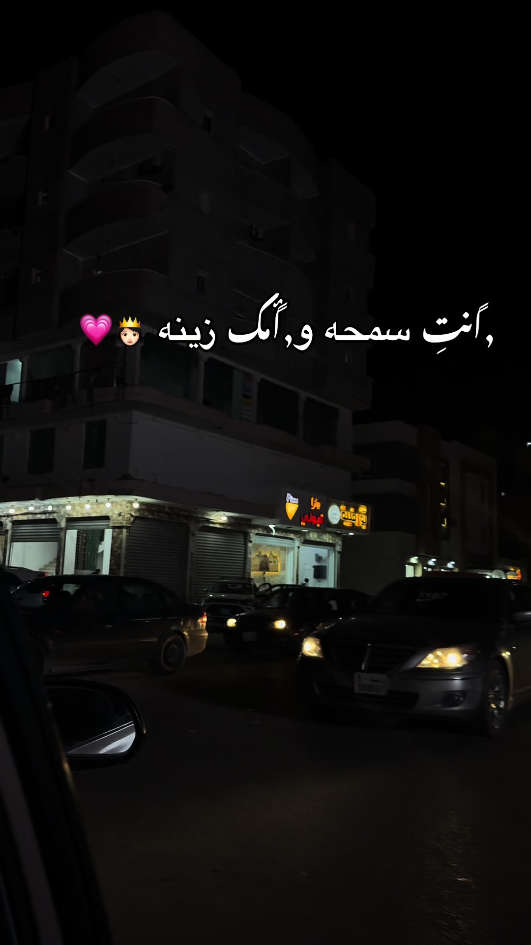 @﮼هدوء🦢.