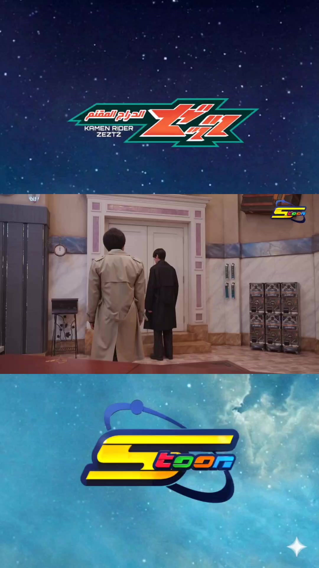 @ذكريات سبيستون