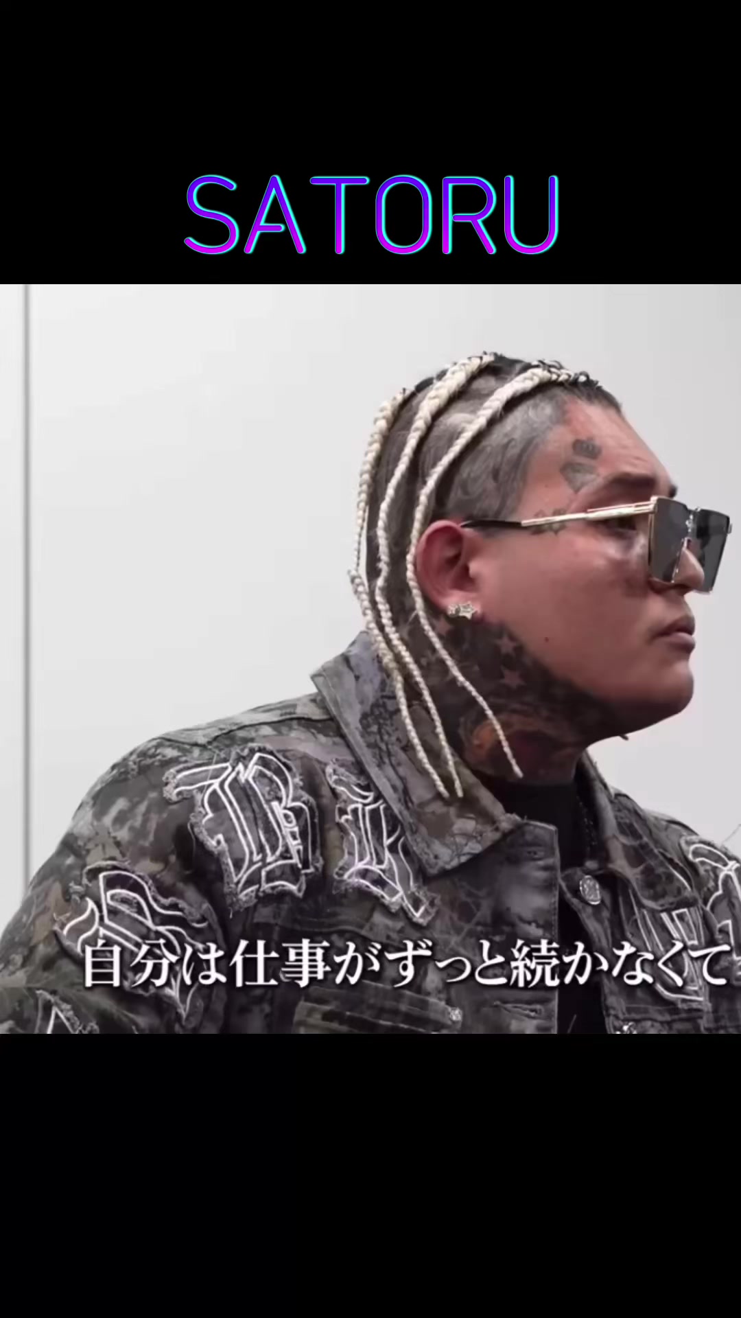 @社長ファイトクラブ公認切り抜きAru