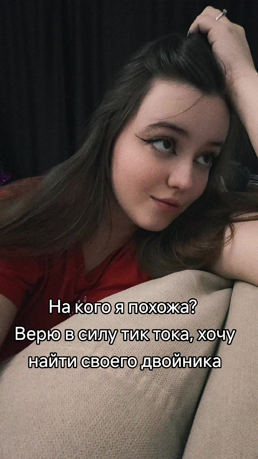 @Stacey