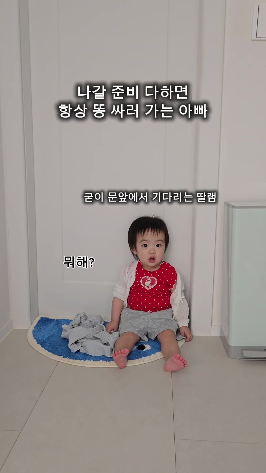 @시아가는。·͜·。시간