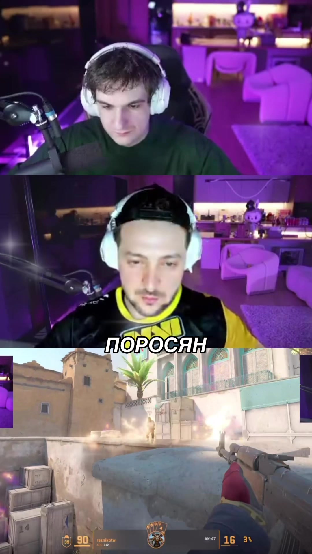 @Твич и Точка