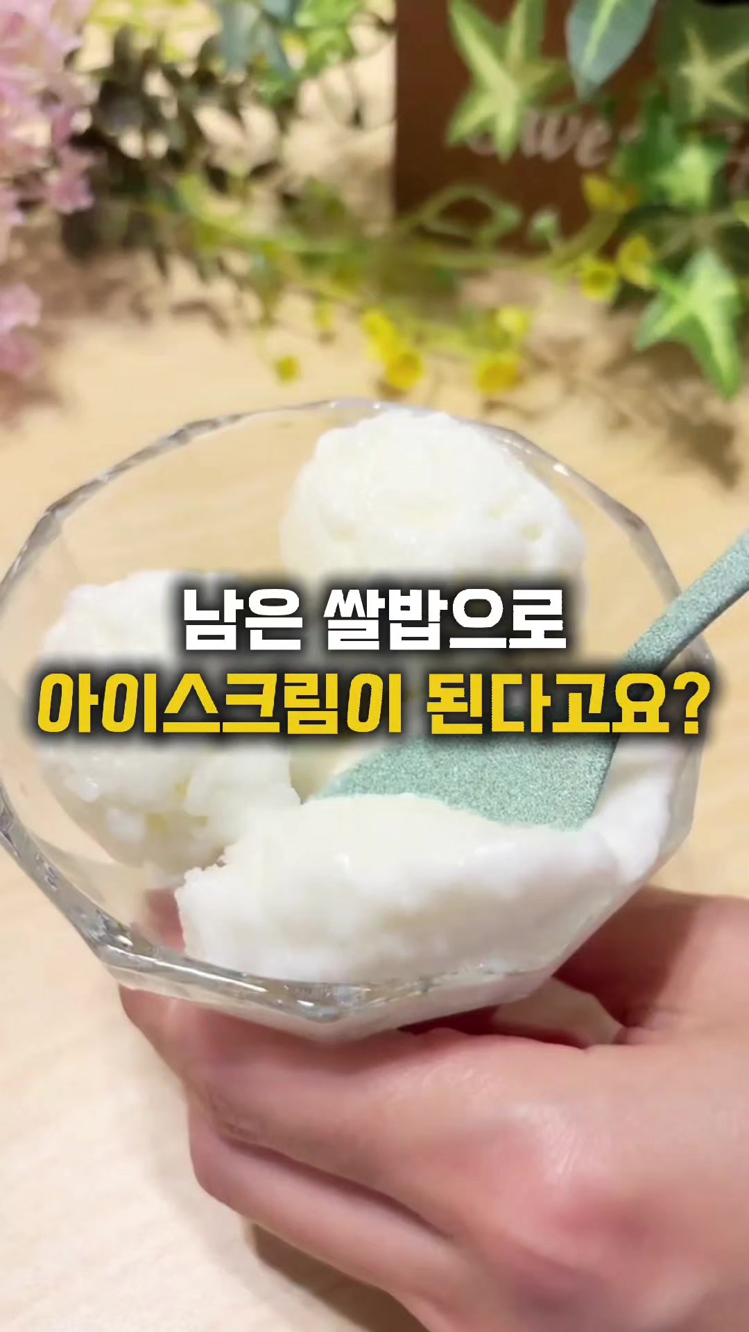 @살림속보