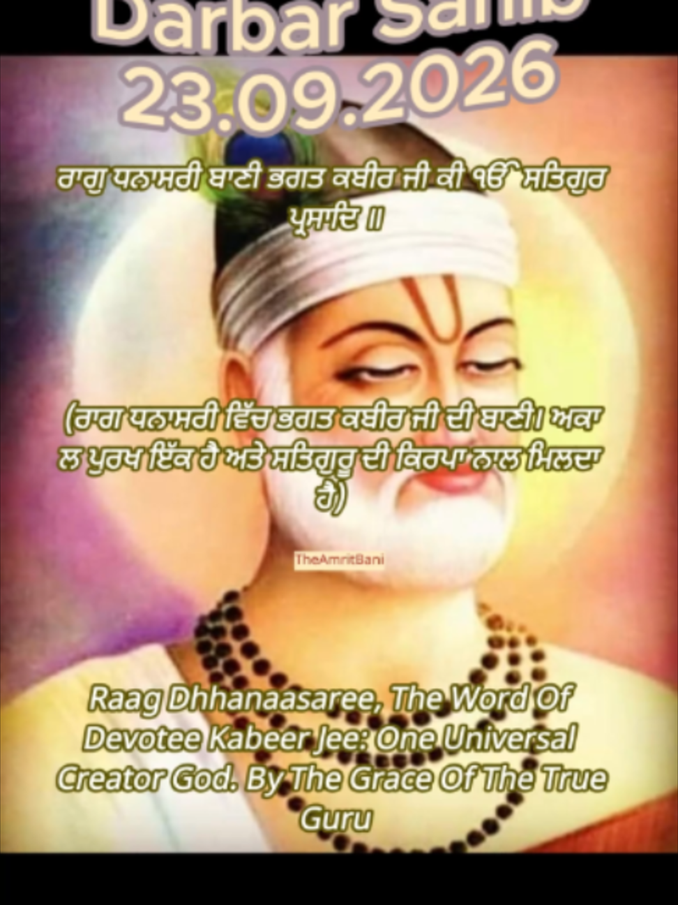 @theamritbani