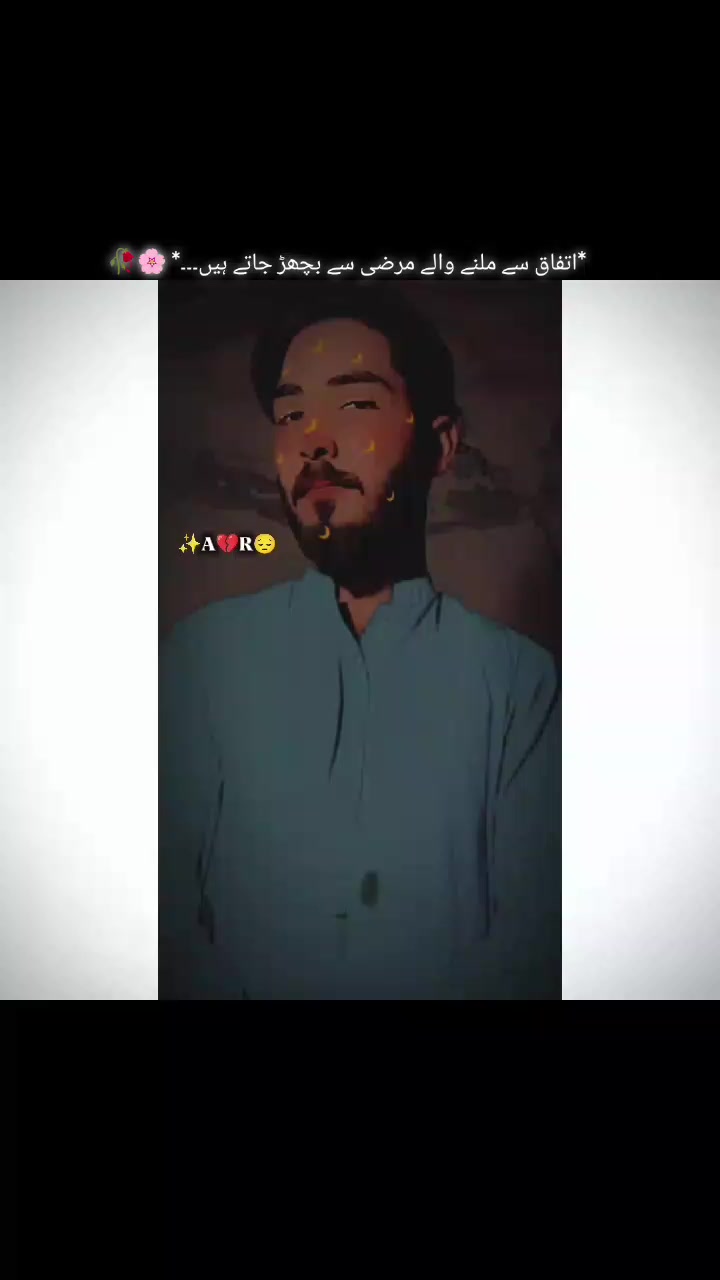 @🥺BF💔