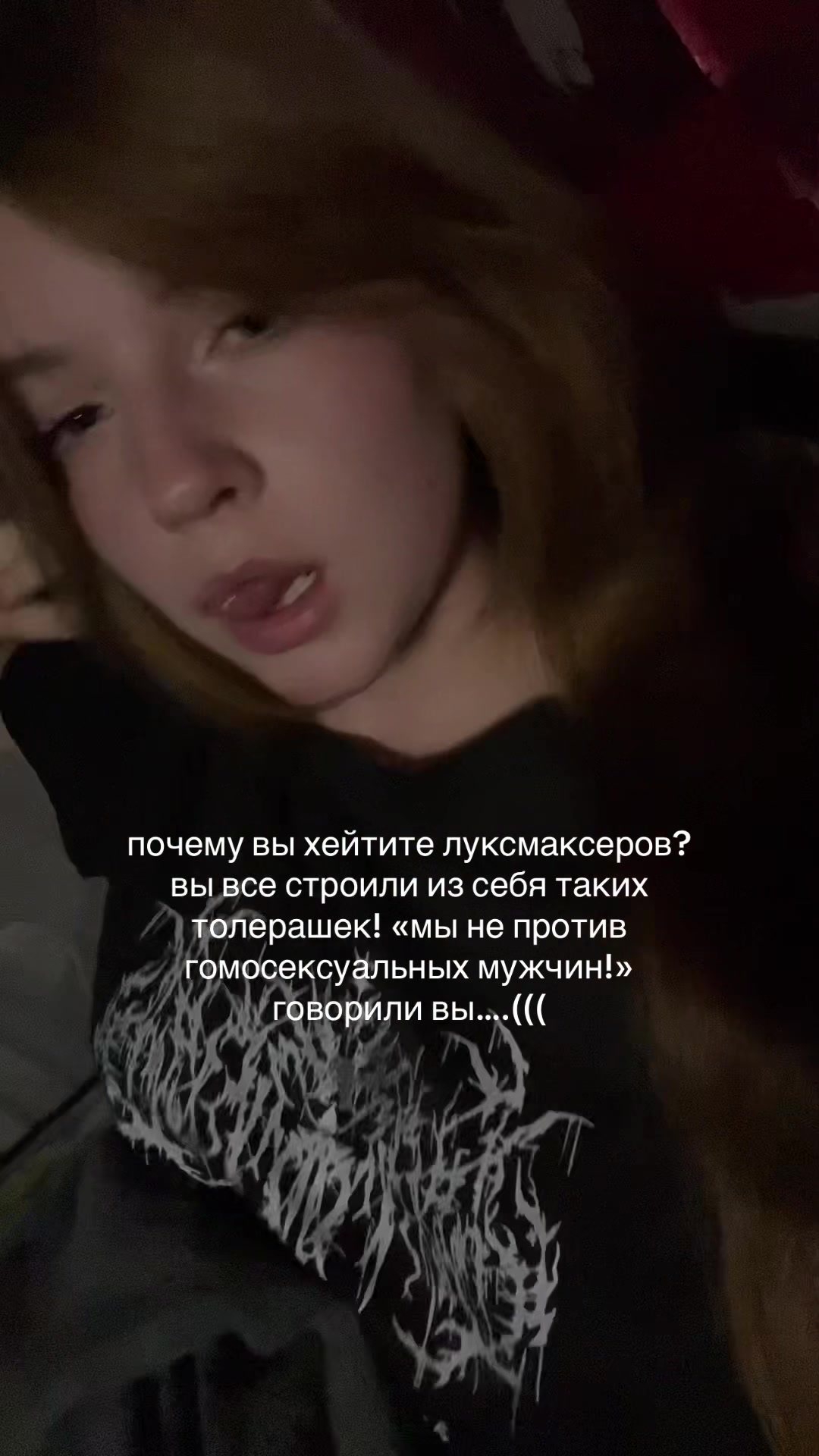 @upsetm1ndd