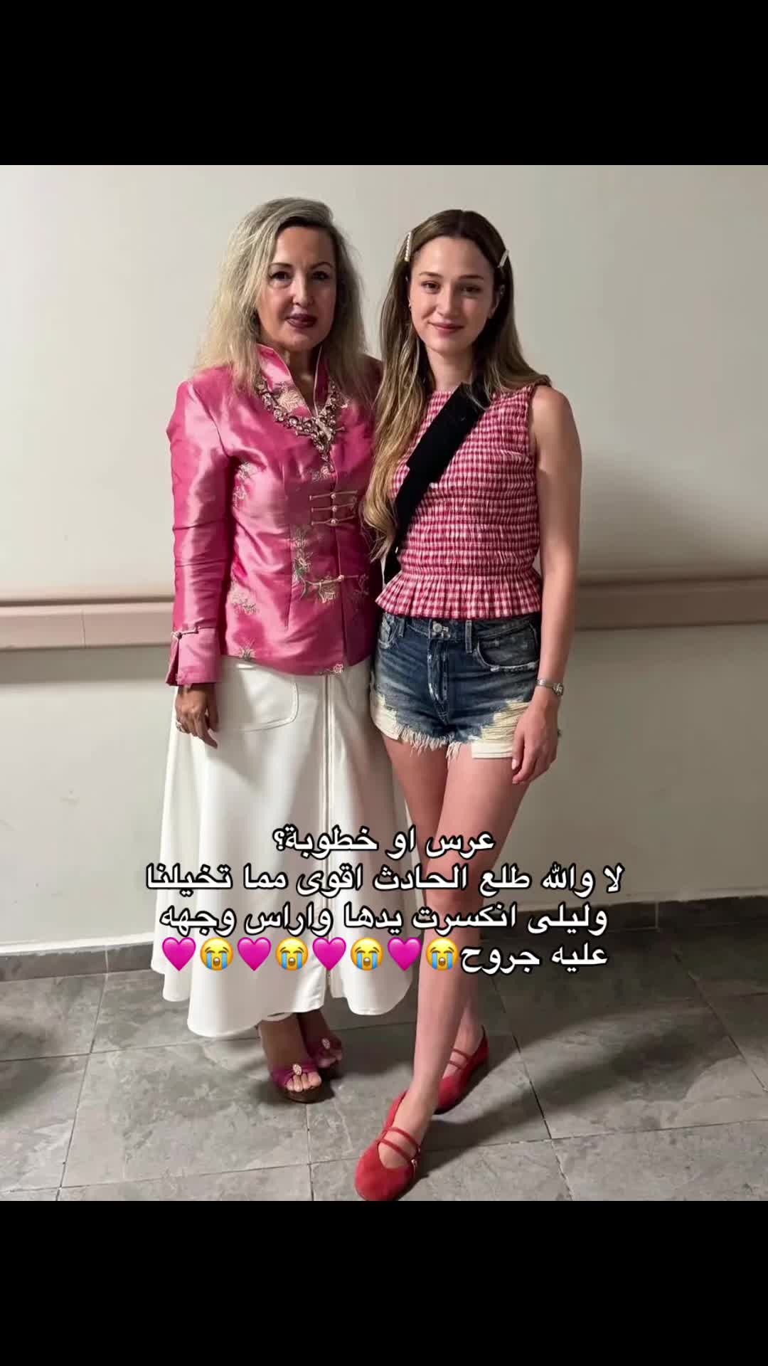 @اراسكو