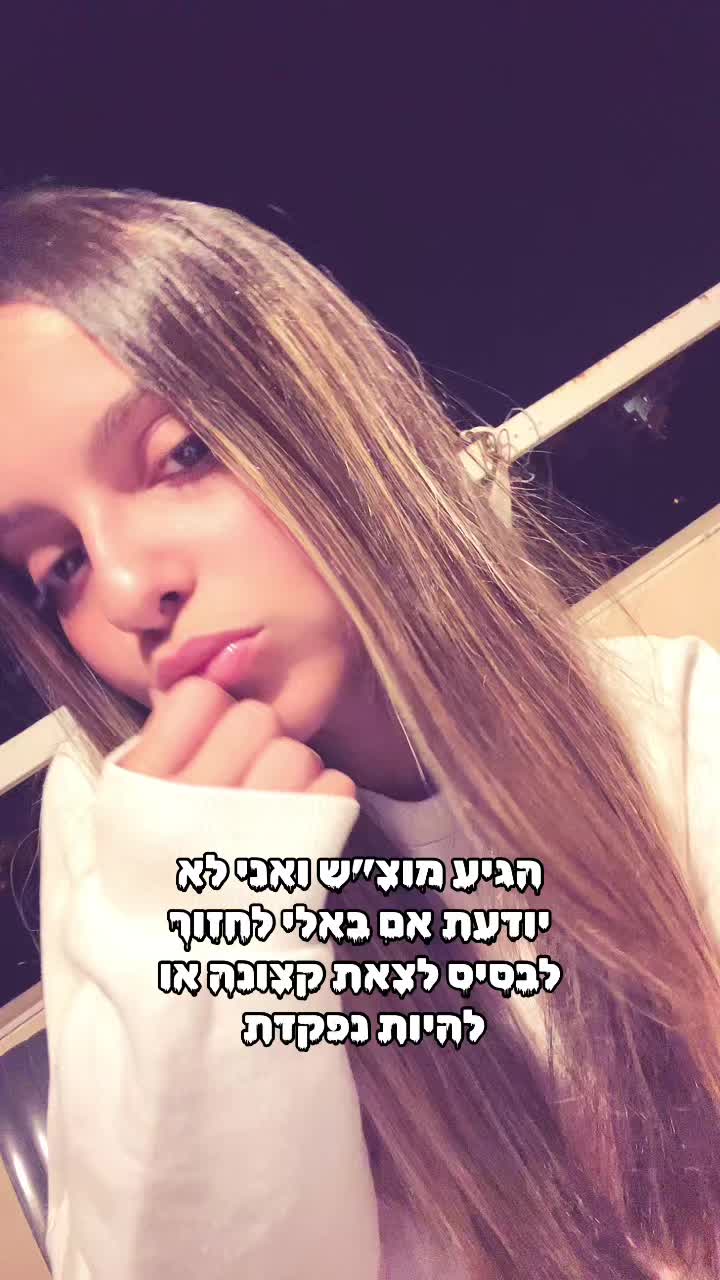@Yuval garami