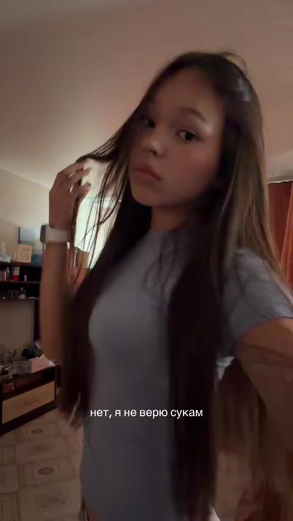 @таська