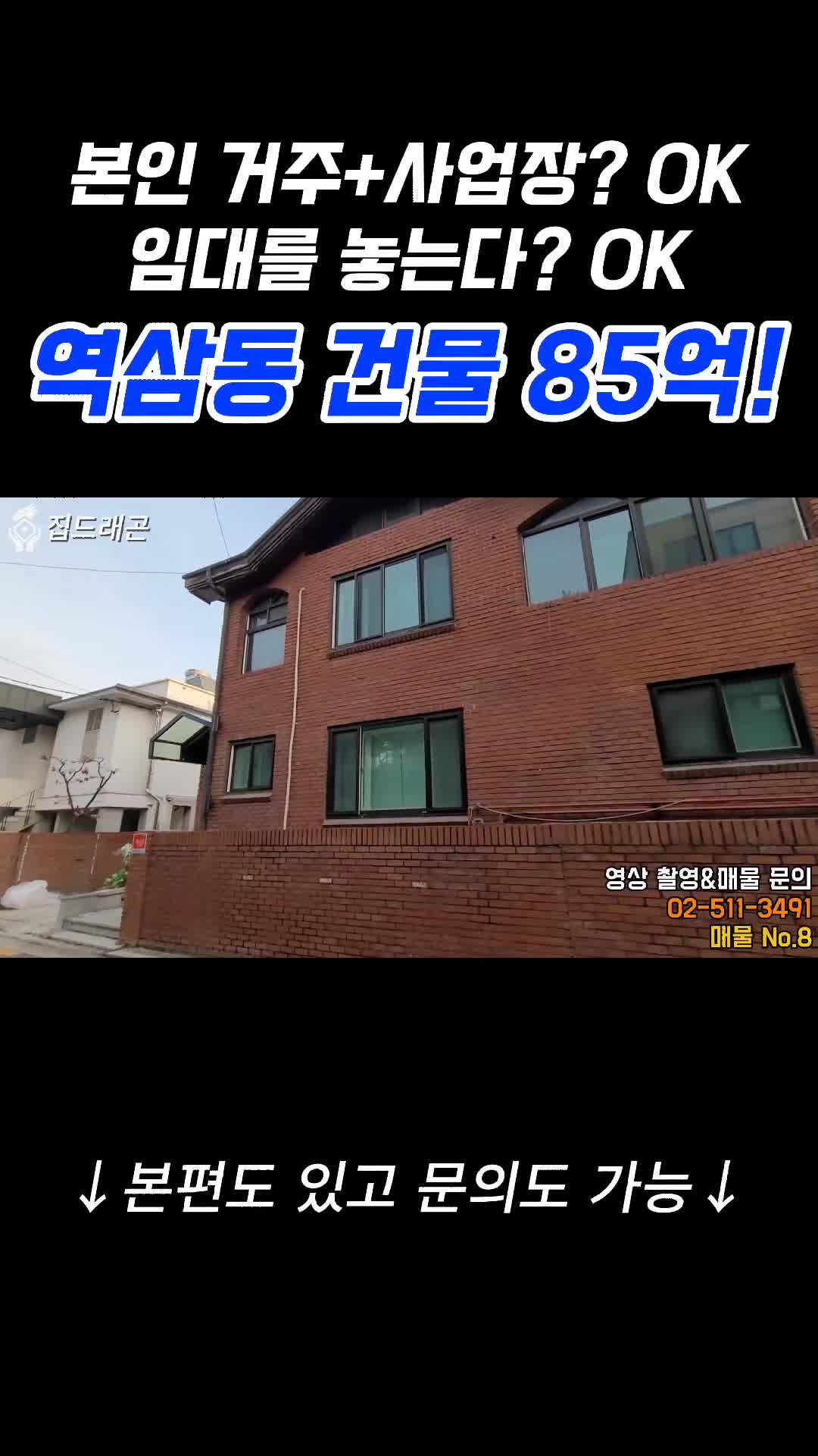 @집드래곤