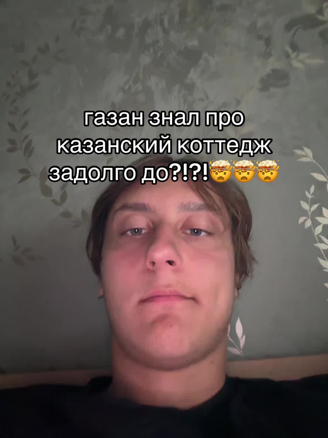 @егор риоткидик