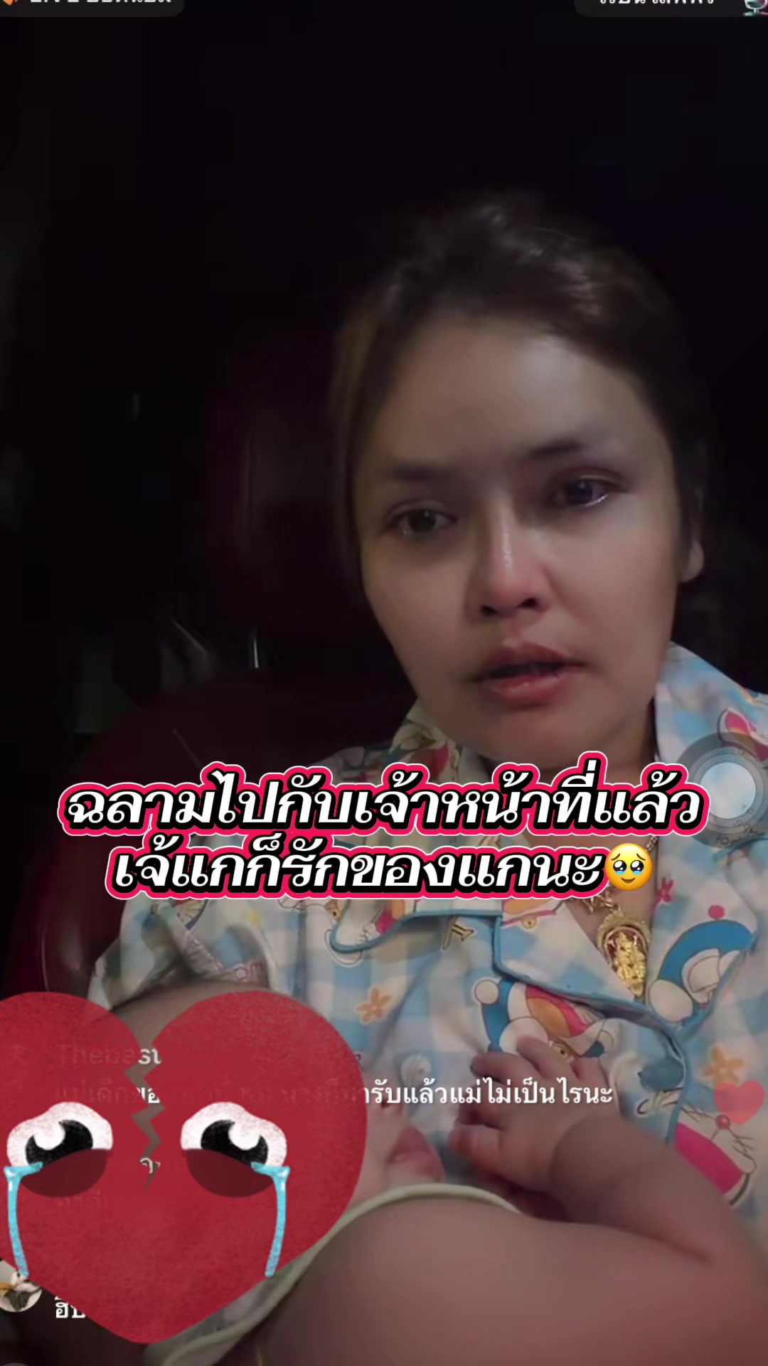 @แมวหัวเห็ด🍄🍄&zwj;🟫