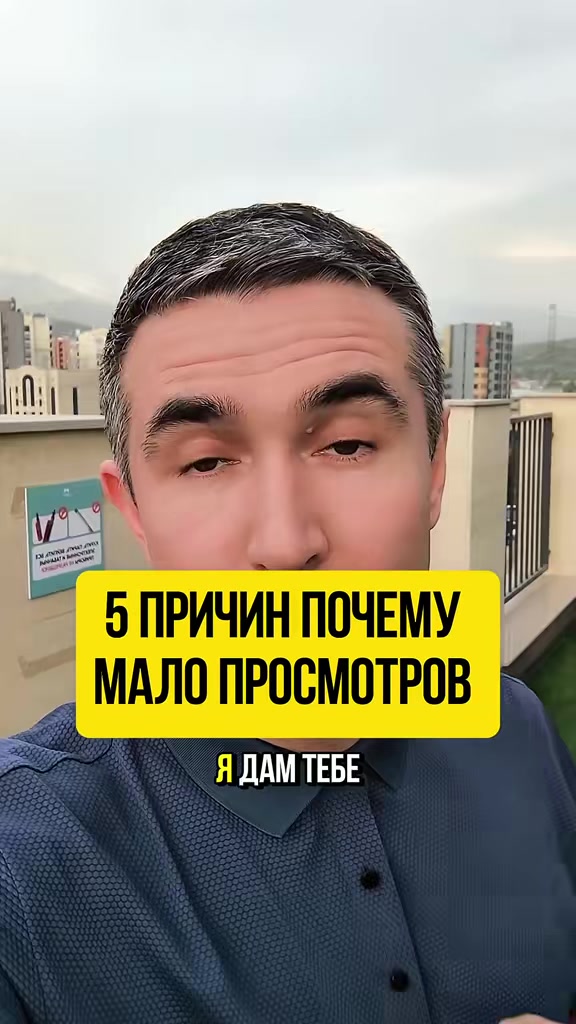 @Асет | Продвижение ТикТок