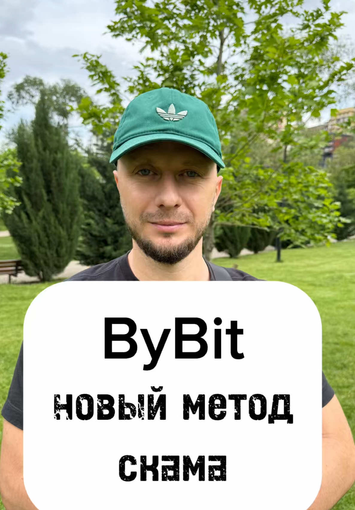 @USV Crypto