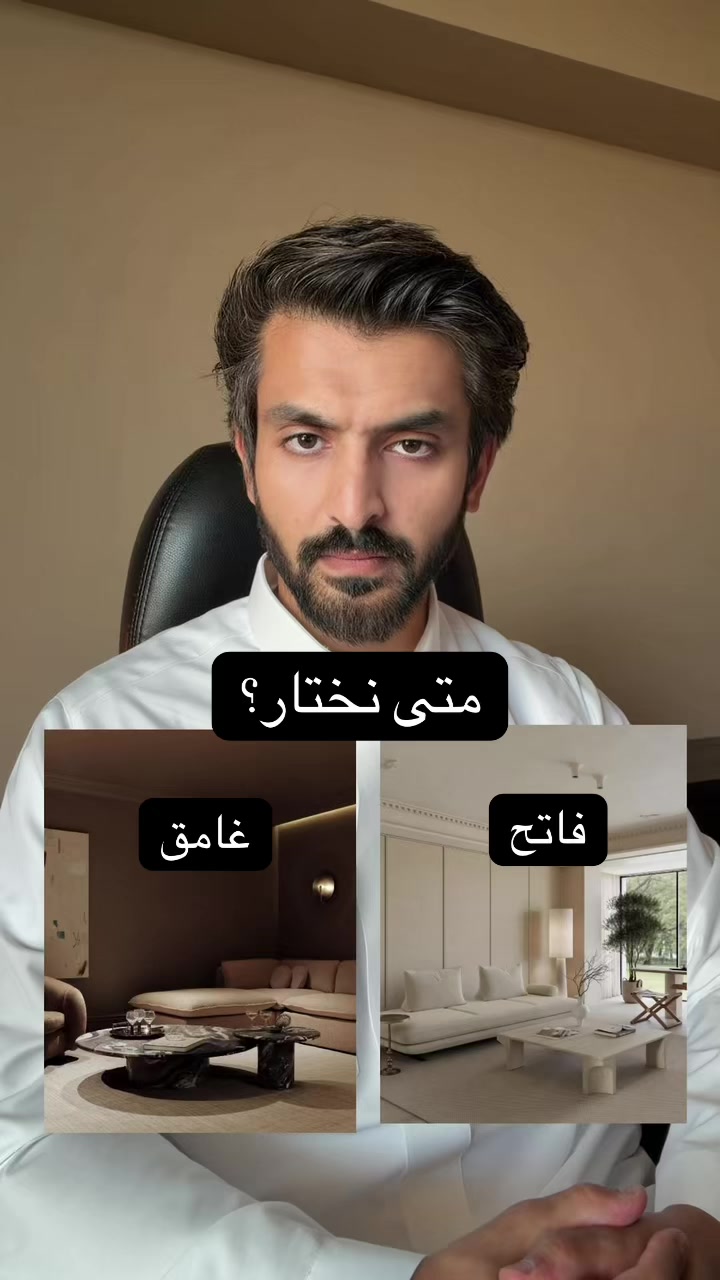 @الممنطق | مشعل الهَمَزاني