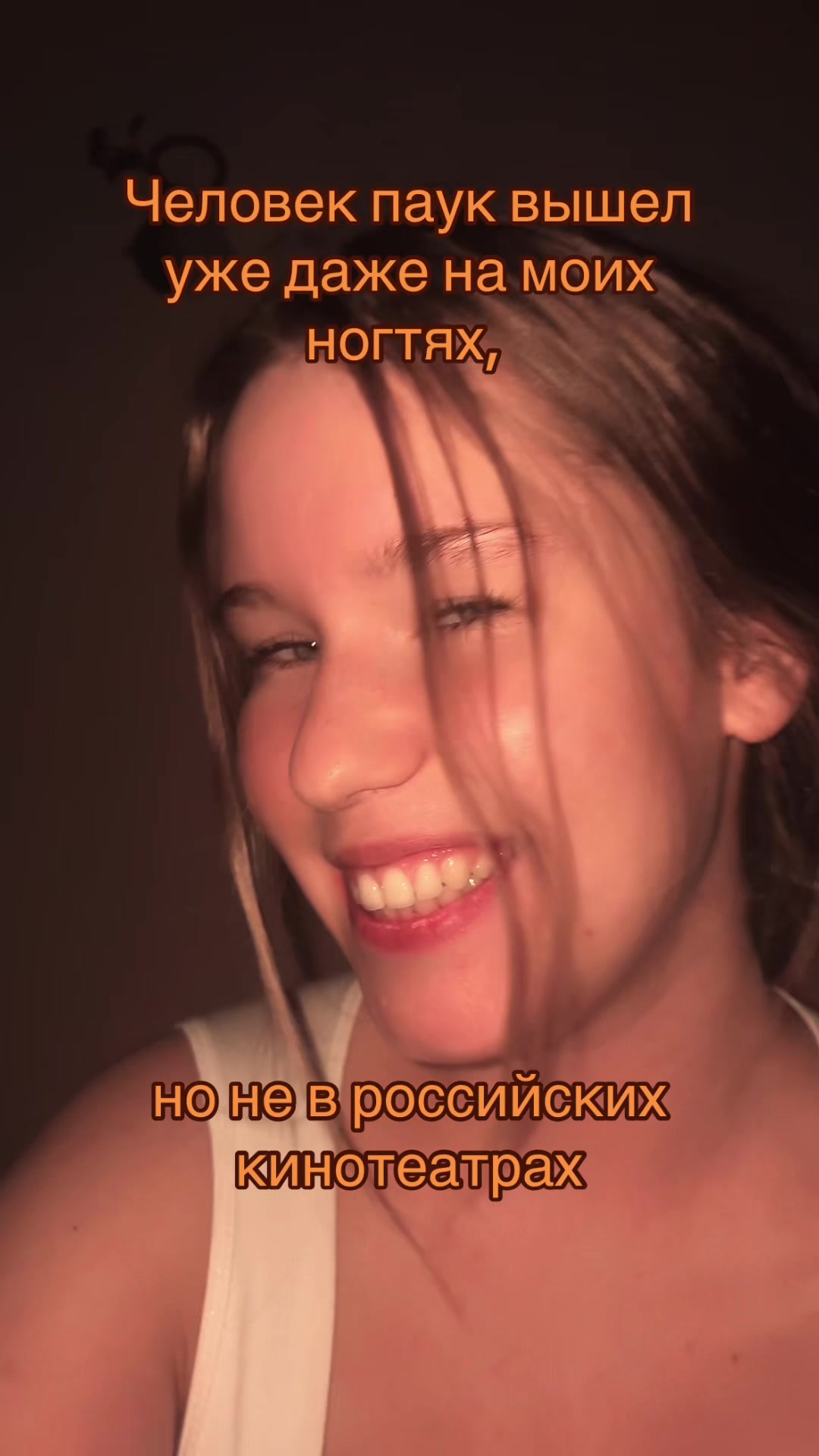 @Радиоактивная