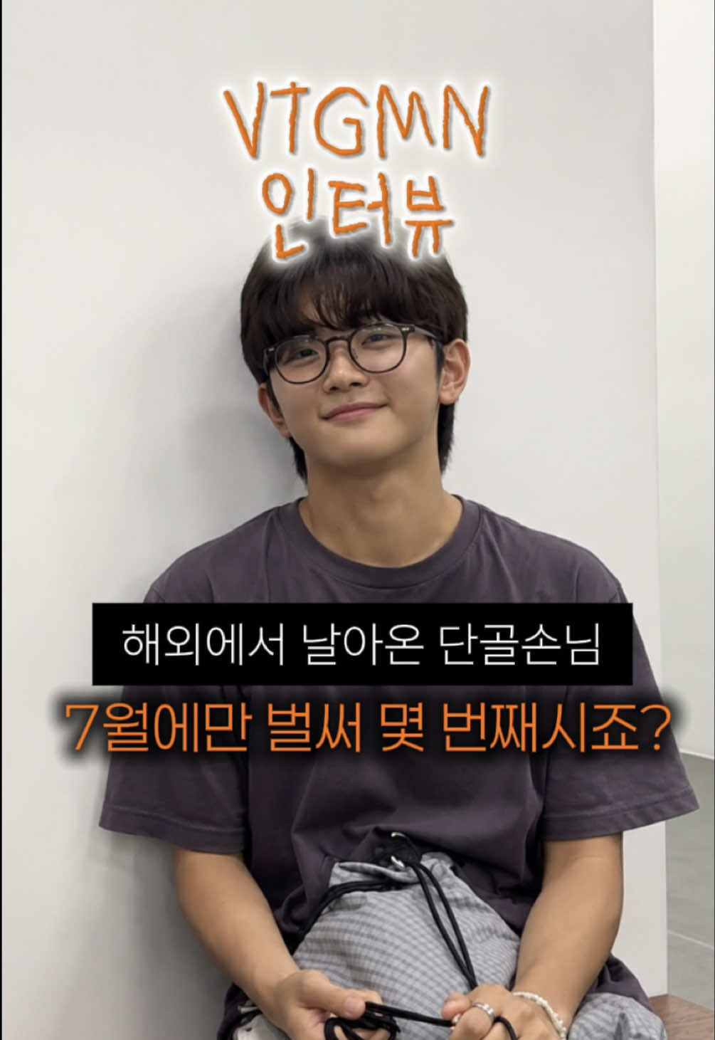 @𝐕𝐓𝐆𝐌𝐍 [ 빈티지만냥 ]