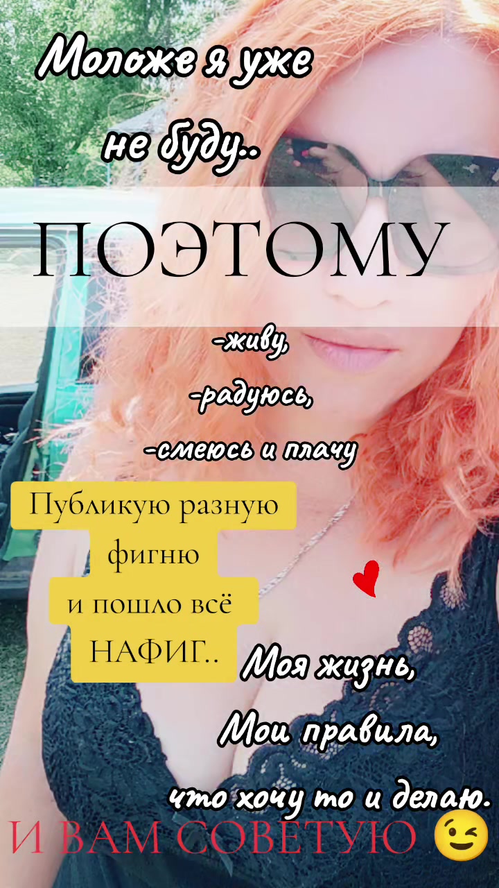 @♏ СКОРПИОШКА ♏