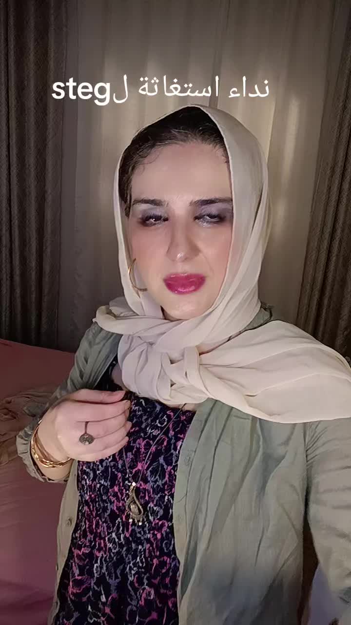 @ايناس كارزما