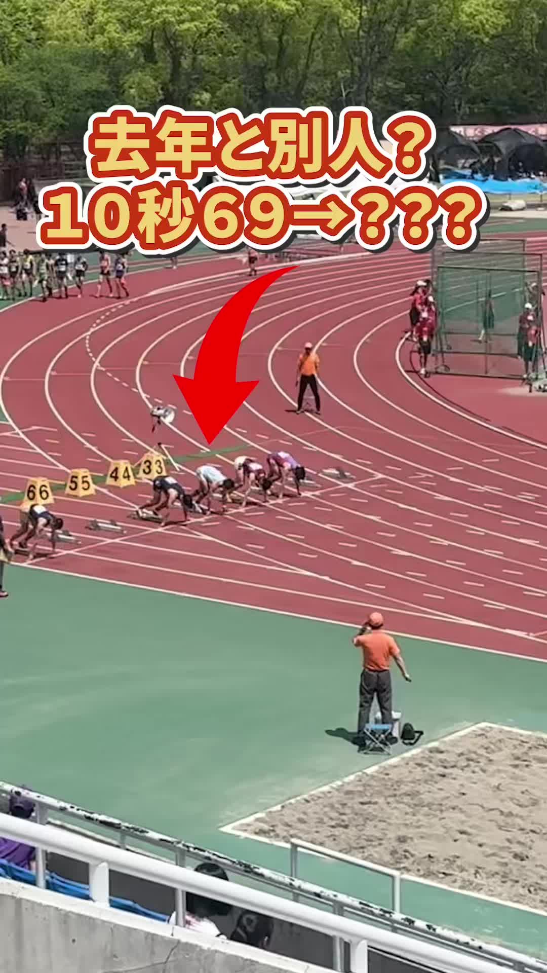 @siegsportsジークスポーツ