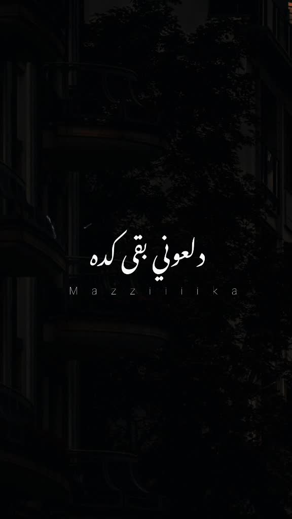 @Mazzika