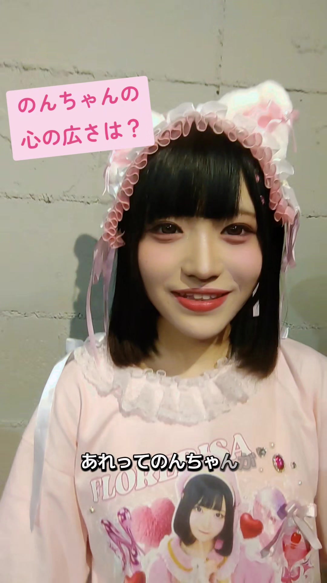 @マカロニ