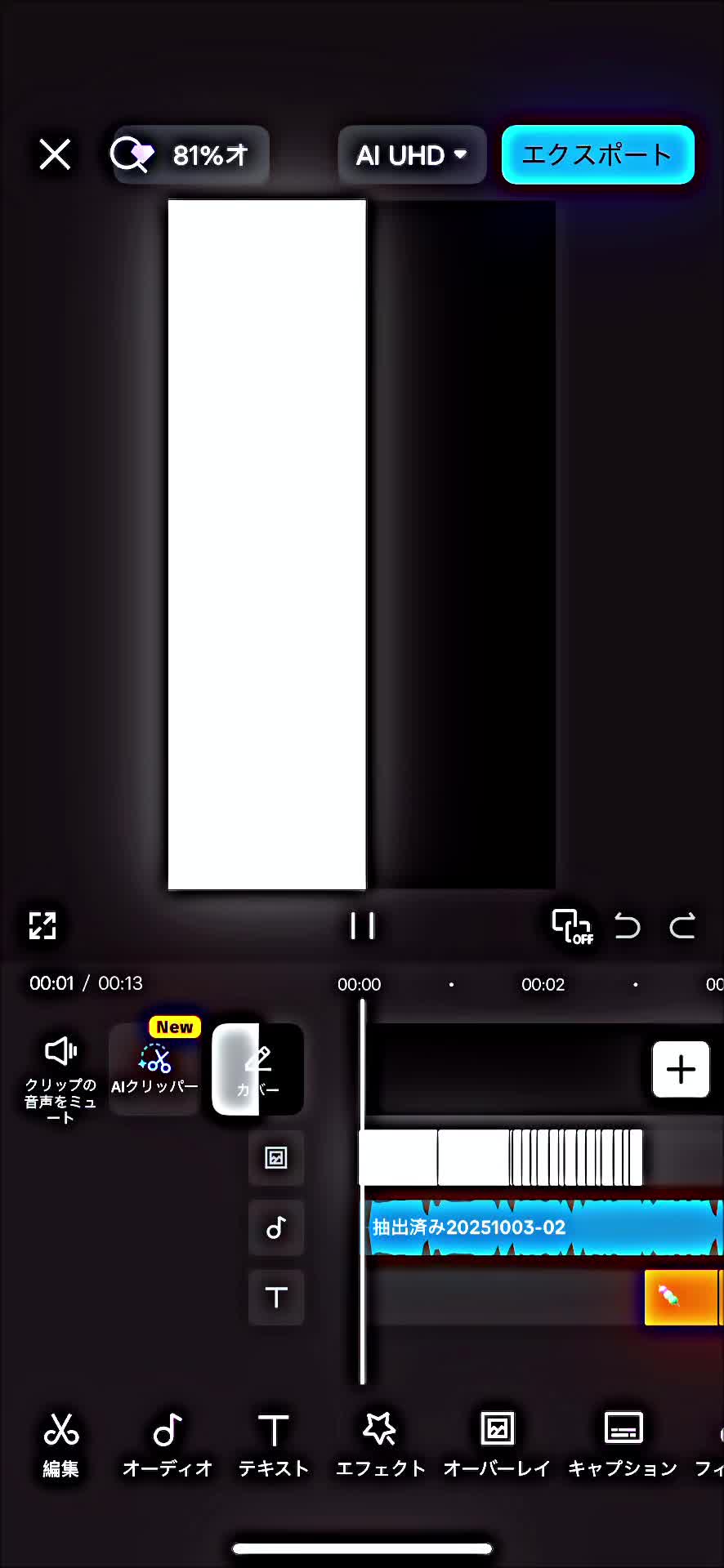@果物ナイフと社長と男梅サワー