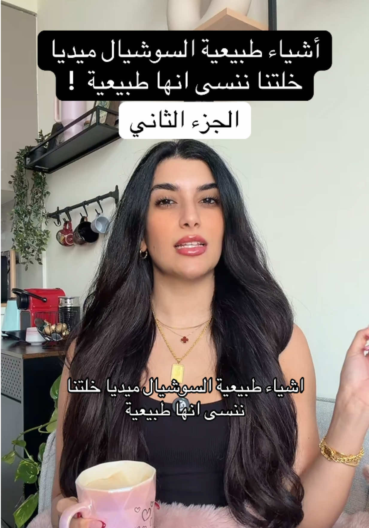 @Samar Rahbini | سمر رهبيني
