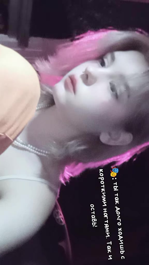 @🎀сгущёнка[89/70]