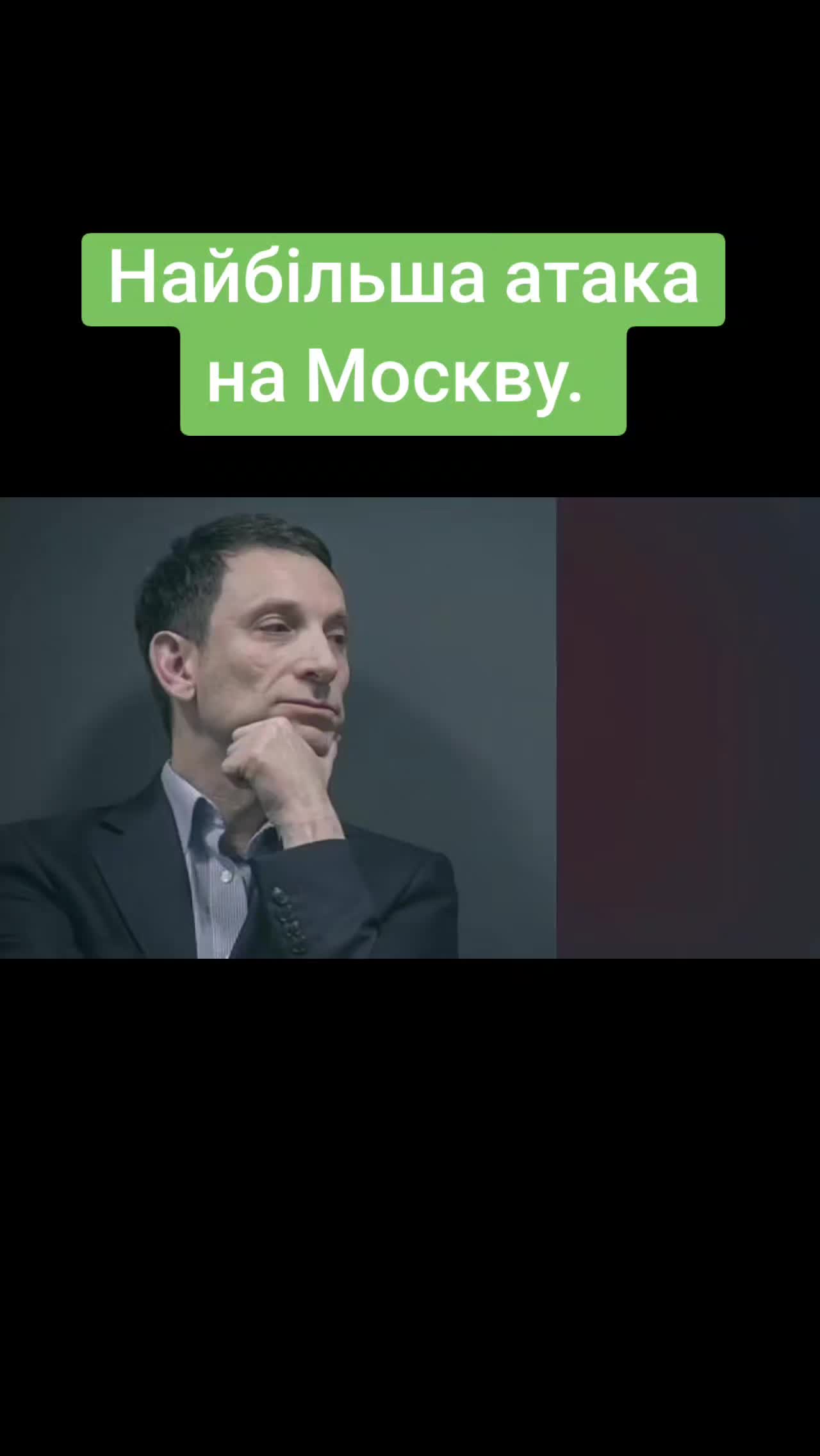 @Санич