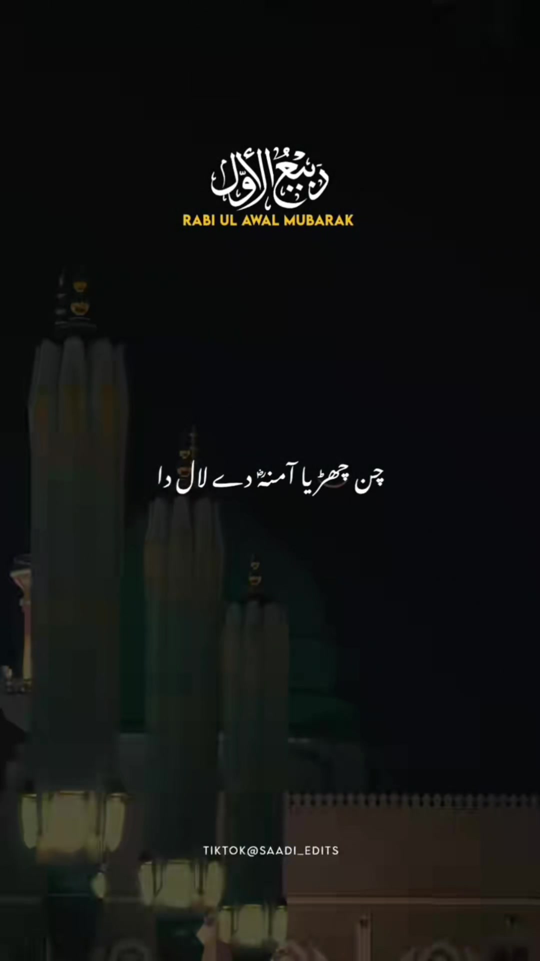 @zohaib rajpoot 770