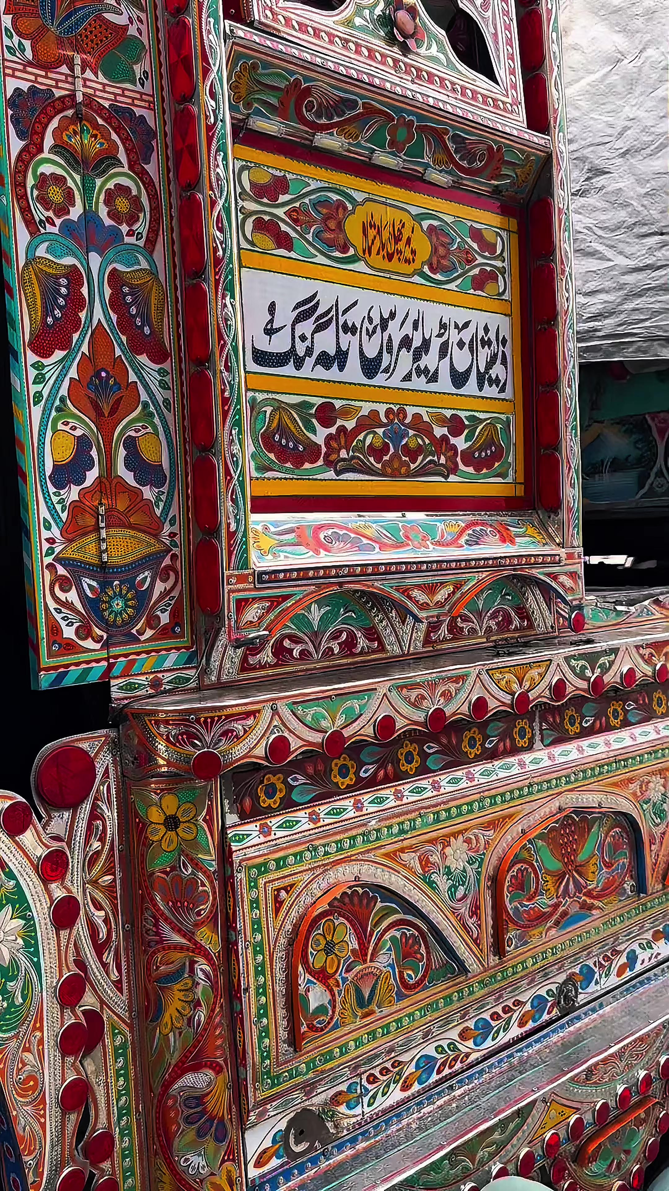 @Malik Shani