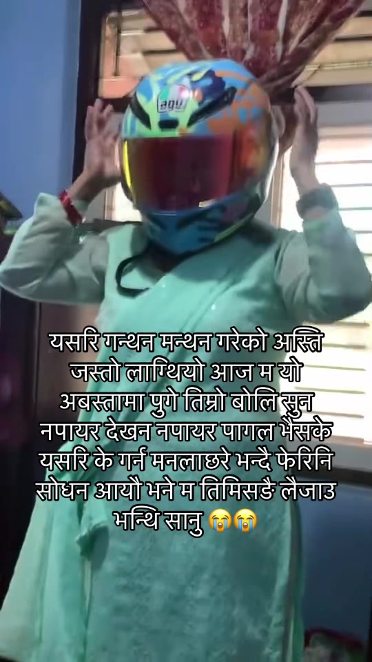 @Saru Regmi