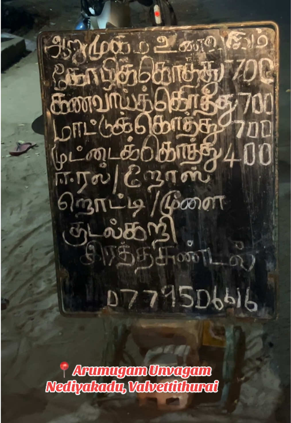 @Babinthan.Selvachandran
