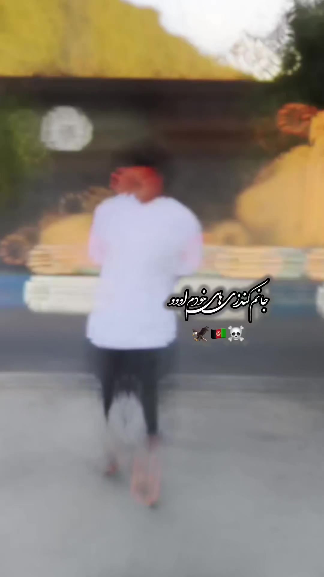@بیصرک