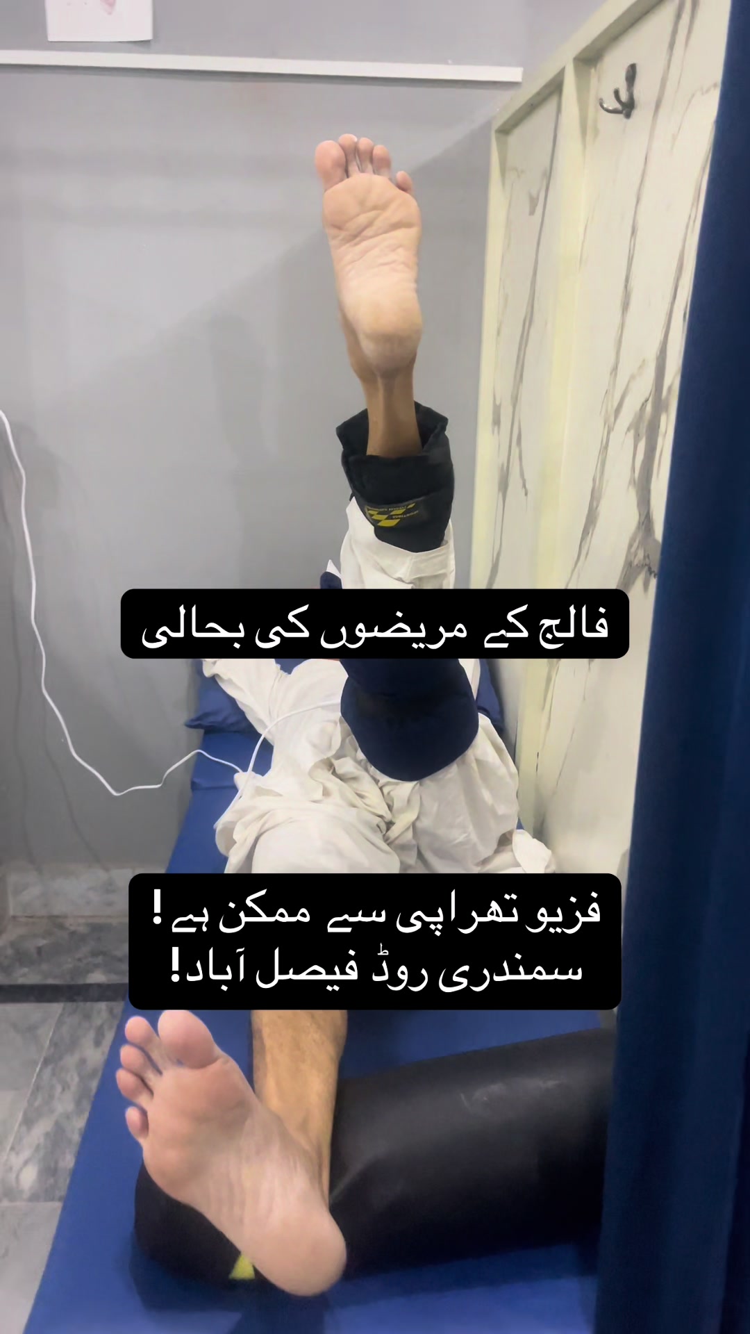 @Hamza Hessam Physio Clinic.