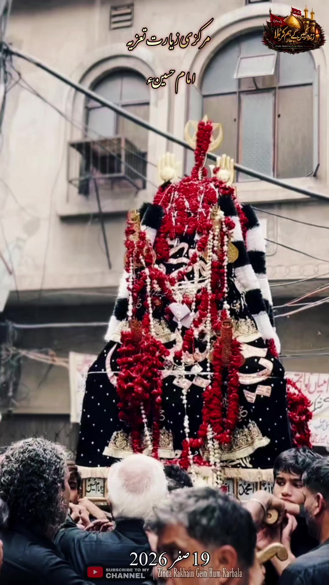 @ZindaRakhainGeinHumKarbala
