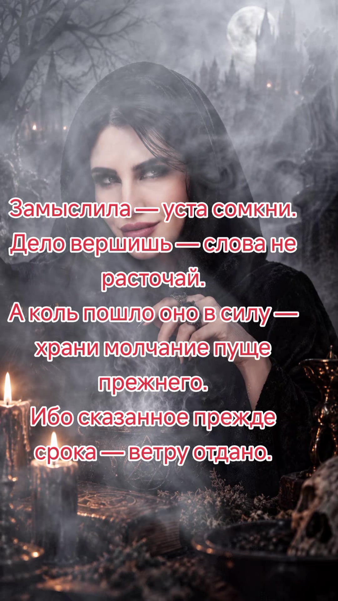 @Графиня де Россохатская