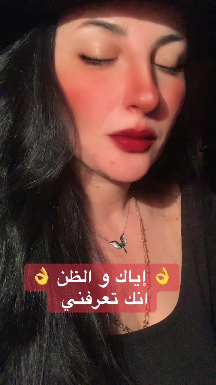 @روح_أنثى